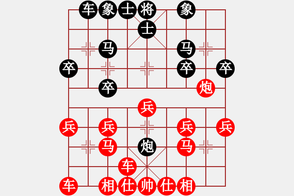 象棋棋譜圖片：天天象棋五分鐘太守棋狂先勝淡若清風(fēng)業(yè)7-3 - 步數(shù)：21 