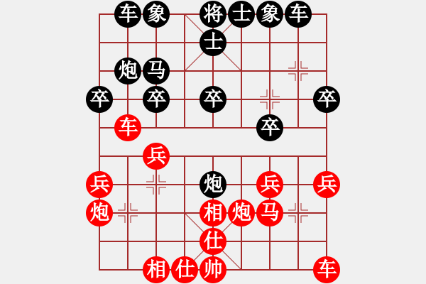 象棋棋譜圖片：2017第四屆上海川沙杯象棋賽陳琦先和季潔1 - 步數(shù)：20 