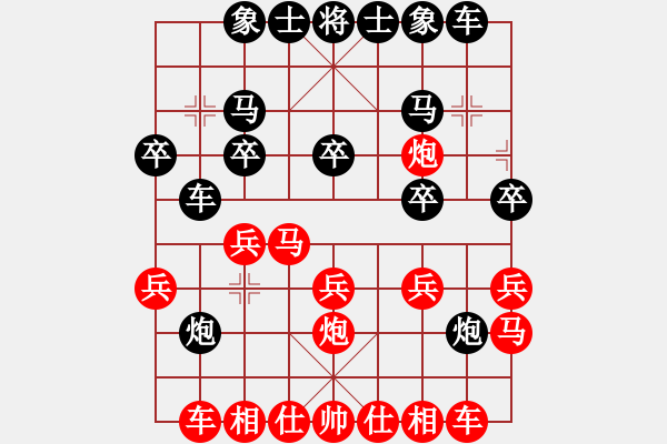 象棋棋譜圖片：晴天驚雷(3段)-勝-好人好事(3段) - 步數(shù)：20 