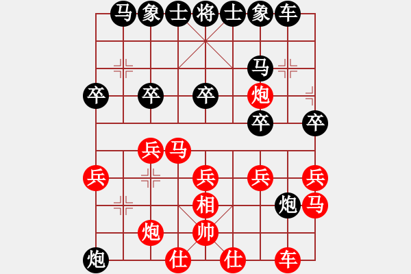 象棋棋譜圖片：晴天驚雷(3段)-勝-好人好事(3段) - 步數(shù)：30 