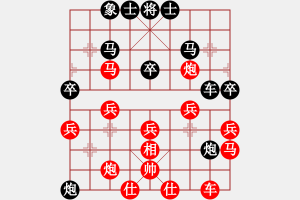 象棋棋譜圖片：晴天驚雷(3段)-勝-好人好事(3段) - 步數(shù)：40 