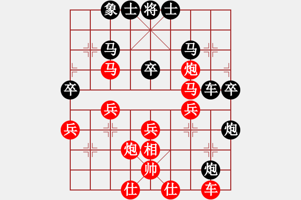 象棋棋譜圖片：晴天驚雷(3段)-勝-好人好事(3段) - 步數(shù)：50 