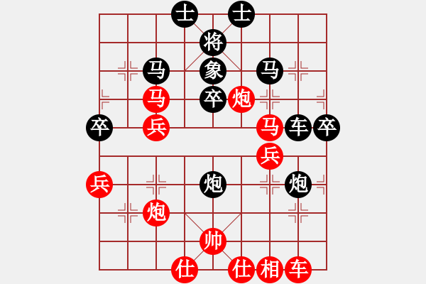 象棋棋譜圖片：晴天驚雷(3段)-勝-好人好事(3段) - 步數(shù)：58 