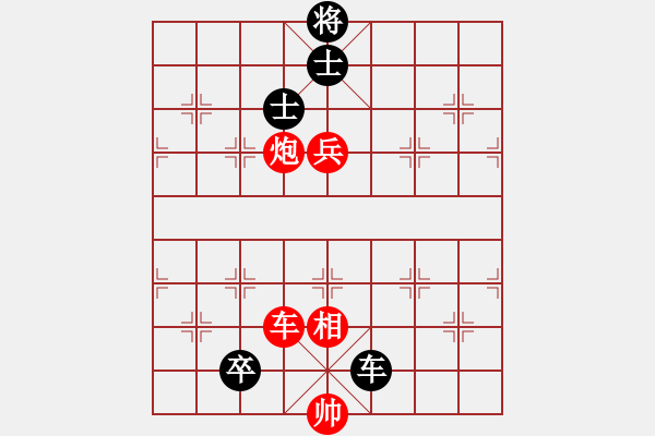 象棋棋谱图片：赵殿宇 先和 张申宏 - 步数：110 