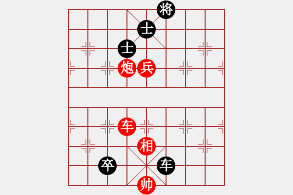 象棋棋谱图片：赵殿宇 先和 张申宏 - 步数：113 