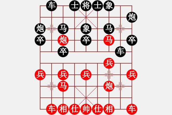象棋棋谱图片：赵殿宇 先和 张申宏 - 步数：20 