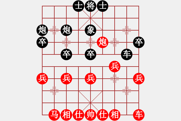 象棋棋谱图片：赵殿宇 先和 张申宏 - 步数：30 