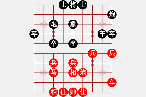 象棋棋谱图片：赵殿宇 先和 张申宏 - 步数：40 