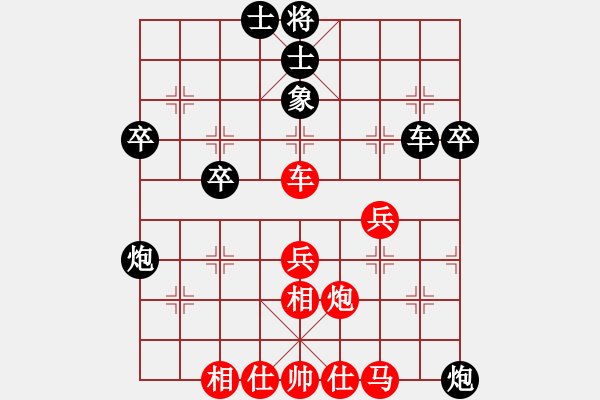 象棋棋谱图片：赵殿宇 先和 张申宏 - 步数：50 