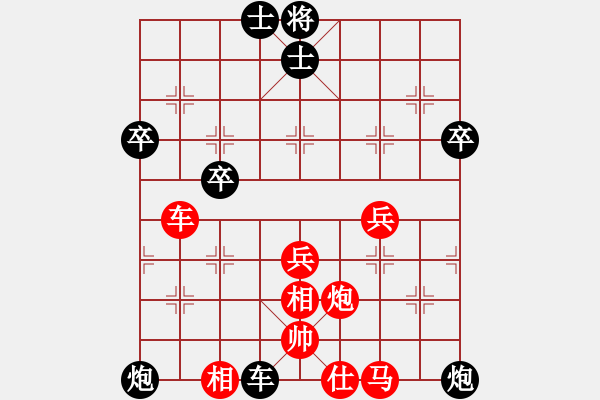 象棋棋谱图片：赵殿宇 先和 张申宏 - 步数：60 