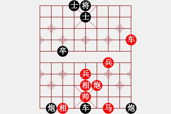 象棋棋谱图片：赵殿宇 先和 张申宏 - 步数：70 