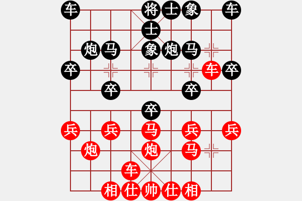象棋棋谱图片：2010年 延龙对抗赛第三轮 - 步数：20 