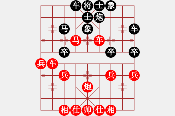 象棋棋谱图片：2010年 延龙对抗赛第三轮 - 步数：40 