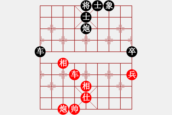 象棋棋譜圖片：北漂南移(7段)-和-漢界王神威(7段) - 步數(shù)：100 