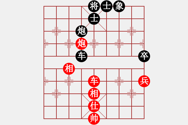 象棋棋譜圖片：北漂南移(7段)-和-漢界王神威(7段) - 步數(shù)：110 