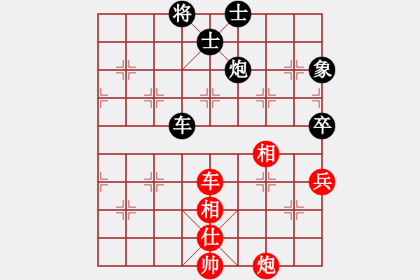 象棋棋譜圖片：北漂南移(7段)-和-漢界王神威(7段) - 步數(shù)：120 