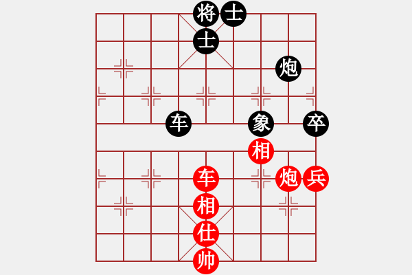 象棋棋譜圖片：北漂南移(7段)-和-漢界王神威(7段) - 步數(shù)：130 