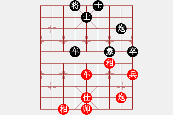 象棋棋譜圖片：北漂南移(7段)-和-漢界王神威(7段) - 步數(shù)：140 