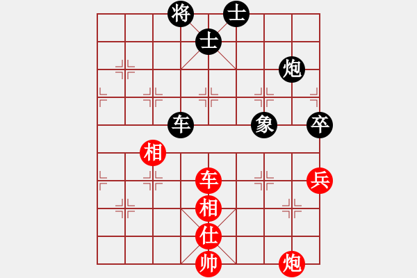 象棋棋譜圖片：北漂南移(7段)-和-漢界王神威(7段) - 步數(shù)：149 