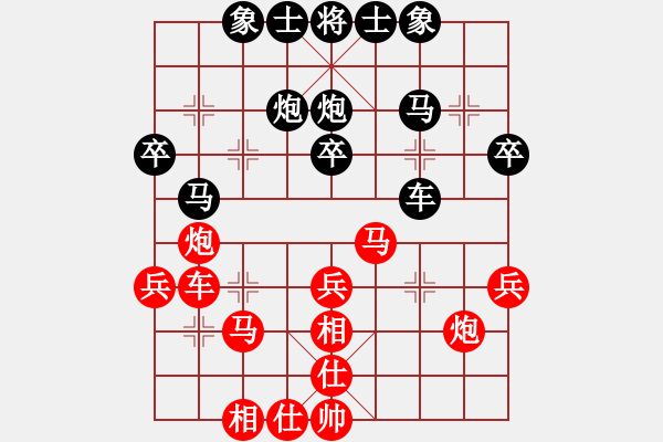 象棋棋譜圖片：北漂南移(7段)-和-漢界王神威(7段) - 步數(shù)：30 