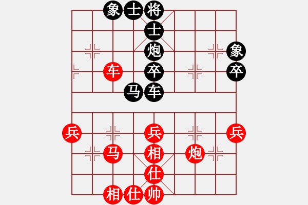 象棋棋譜圖片：北漂南移(7段)-和-漢界王神威(7段) - 步數(shù)：50 