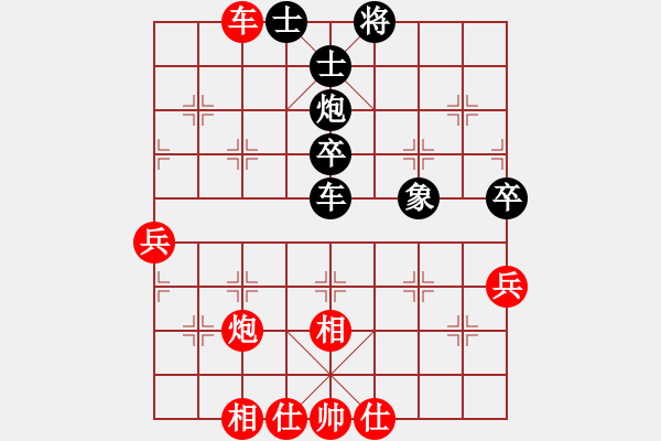 象棋棋譜圖片：北漂南移(7段)-和-漢界王神威(7段) - 步數(shù)：60 