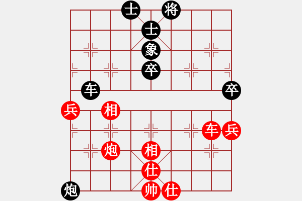 象棋棋譜圖片：北漂南移(7段)-和-漢界王神威(7段) - 步數(shù)：70 