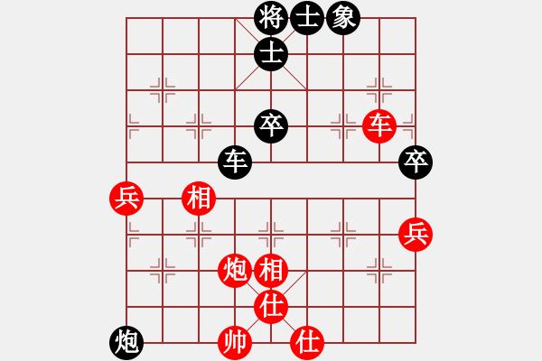 象棋棋譜圖片：北漂南移(7段)-和-漢界王神威(7段) - 步數(shù)：80 