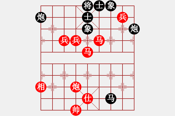 象棋棋譜圖片：窗外日遲遲(天帝)-勝-丁香(天帝) - 步數(shù)：100 