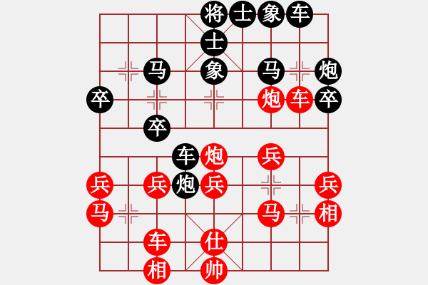 象棋棋譜圖片：窗外日遲遲(天帝)-勝-丁香(天帝) - 步數(shù)：30 