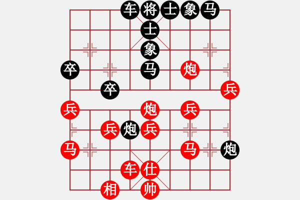 象棋棋譜圖片：窗外日遲遲(天帝)-勝-丁香(天帝) - 步數(shù)：40 