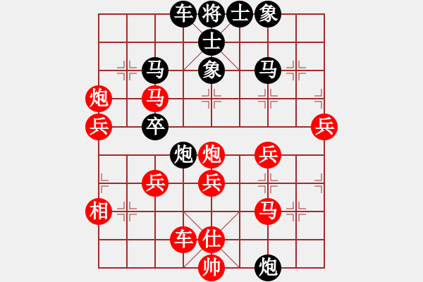 象棋棋譜圖片：窗外日遲遲(天帝)-勝-丁香(天帝) - 步數(shù)：50 