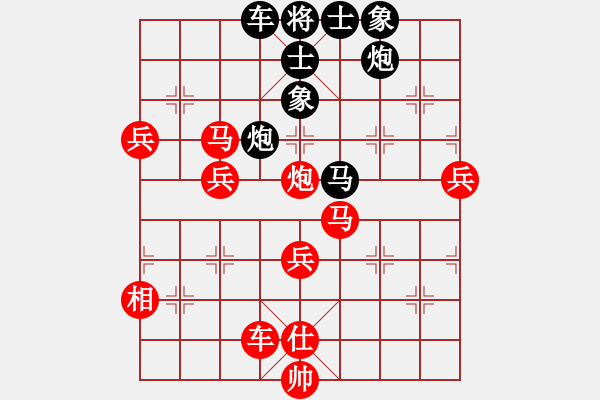 象棋棋譜圖片：窗外日遲遲(天帝)-勝-丁香(天帝) - 步數(shù)：60 