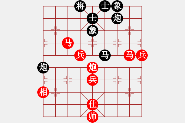 象棋棋譜圖片：窗外日遲遲(天帝)-勝-丁香(天帝) - 步數(shù)：70 