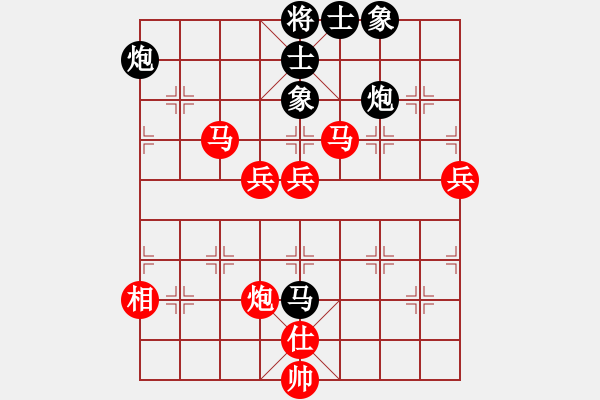 象棋棋譜圖片：窗外日遲遲(天帝)-勝-丁香(天帝) - 步數(shù)：80 