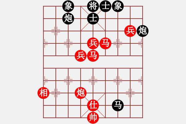 象棋棋譜圖片：窗外日遲遲(天帝)-勝-丁香(天帝) - 步數(shù)：90 