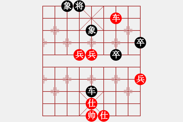 象棋棋譜圖片：★龍口浪子★[紅] -VS- 鴻泰鞋業(yè)[黑]（1） - 步數(shù)：110 