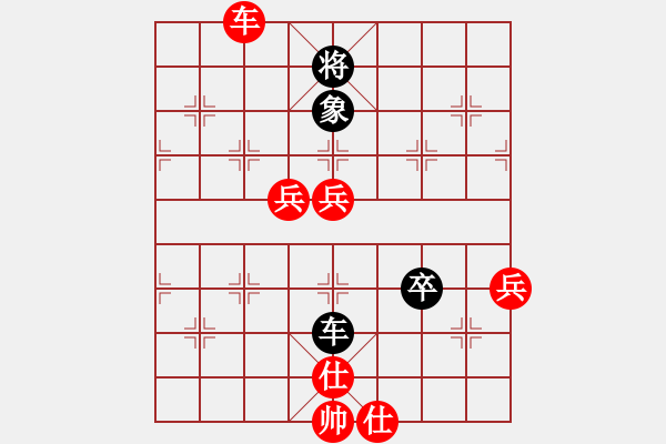 象棋棋譜圖片：★龍口浪子★[紅] -VS- 鴻泰鞋業(yè)[黑]（1） - 步數(shù)：120 