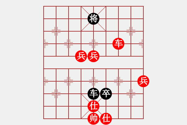 象棋棋譜圖片：★龍口浪子★[紅] -VS- 鴻泰鞋業(yè)[黑]（1） - 步數(shù)：130 