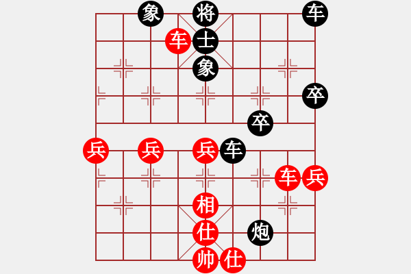 象棋棋譜圖片：★龍口浪子★[紅] -VS- 鴻泰鞋業(yè)[黑]（1） - 步數(shù)：60 