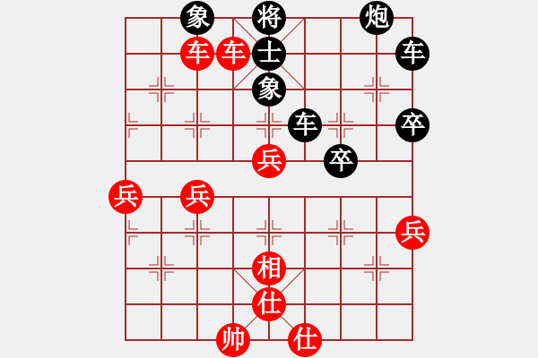 象棋棋譜圖片：★龍口浪子★[紅] -VS- 鴻泰鞋業(yè)[黑]（1） - 步數(shù)：70 