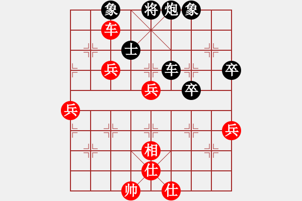 象棋棋譜圖片：★龍口浪子★[紅] -VS- 鴻泰鞋業(yè)[黑]（1） - 步數(shù)：80 