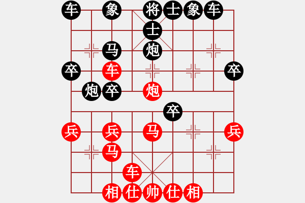 象棋棋譜圖片：2020.4.25.5好友五分鐘加三秒后勝王宏增 - 步數(shù)：30 