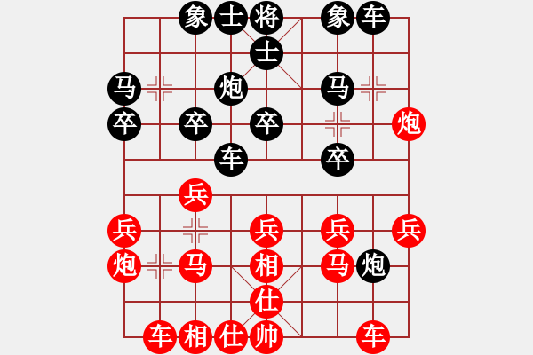 象棋棋譜圖片：朱儀宏先負杜衡 - 步數(shù)：20 