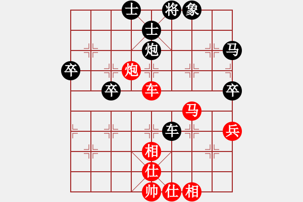 象棋棋譜圖片：風(fēng)雨樓追風(fēng)(天罡)-勝-瑯琊居士(無極) - 步數(shù)：100 