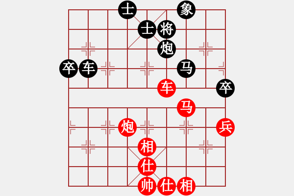 象棋棋譜圖片：風(fēng)雨樓追風(fēng)(天罡)-勝-瑯琊居士(無極) - 步數(shù)：120 