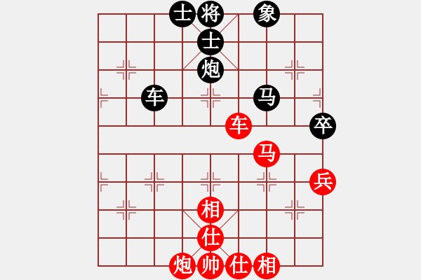 象棋棋譜圖片：風(fēng)雨樓追風(fēng)(天罡)-勝-瑯琊居士(無極) - 步數(shù)：130 