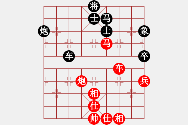 象棋棋譜圖片：風(fēng)雨樓追風(fēng)(天罡)-勝-瑯琊居士(無極) - 步數(shù)：150 