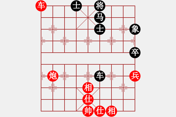 象棋棋譜圖片：風(fēng)雨樓追風(fēng)(天罡)-勝-瑯琊居士(無極) - 步數(shù)：160 