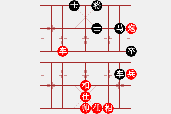 象棋棋譜圖片：風(fēng)雨樓追風(fēng)(天罡)-勝-瑯琊居士(無極) - 步數(shù)：170 